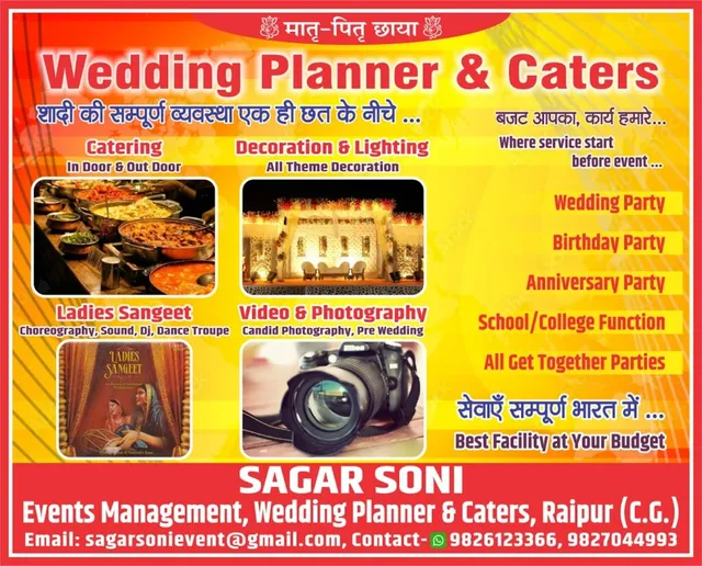Sagar Soni Event Management, Wedding Planner & Caters - 6