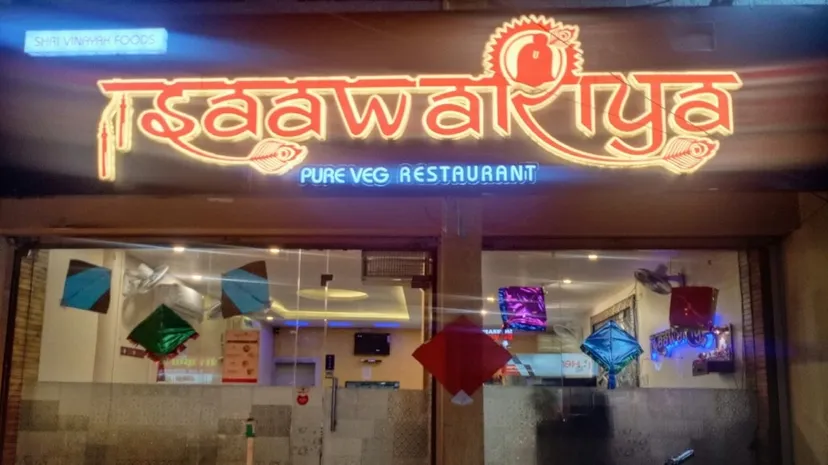 Saawariya Restaurant & Caterers