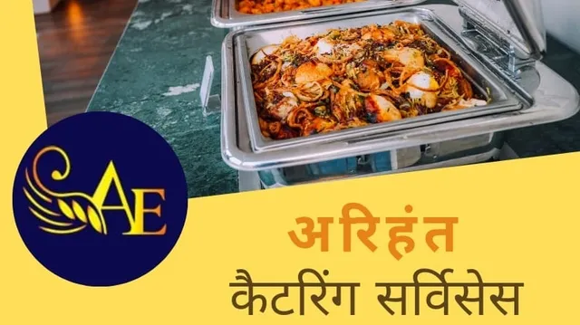 Arihant Event Management Services - 2