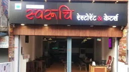 Swaruchi Restaurant & Caterers