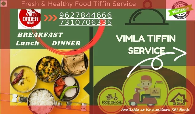 Vimla Tiffin Service - 2
