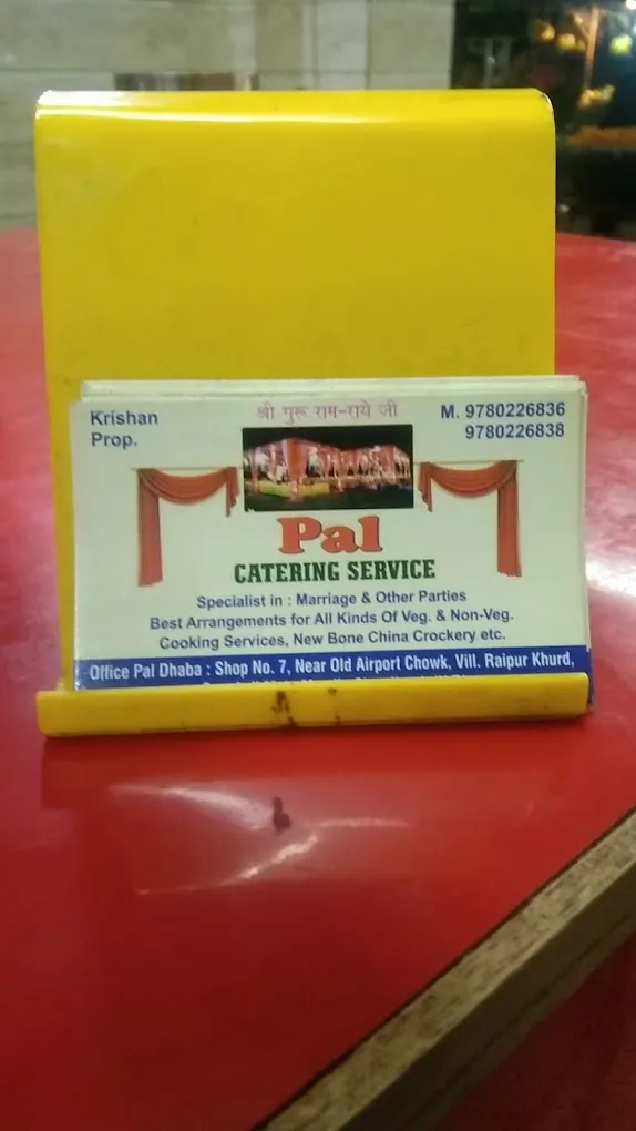 Pal Tent House & cattering service