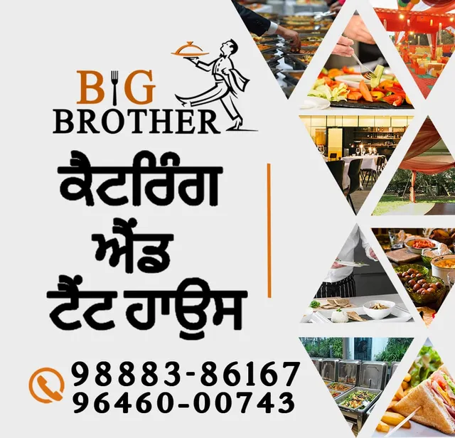 Big Brother Catering & Tent House - 4
