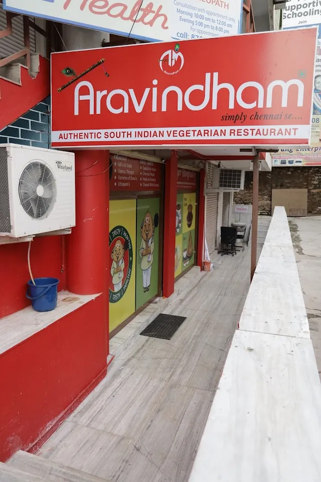 Aravindham - Authentic South Indian Restaurant - 5