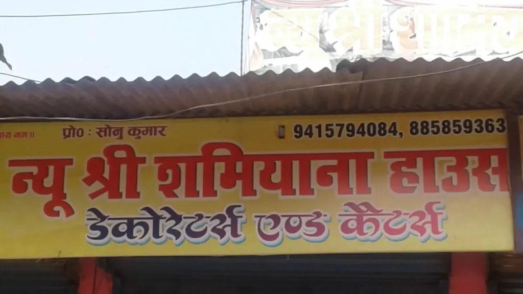 New Shri Shamiyana House Decorators & Caterers