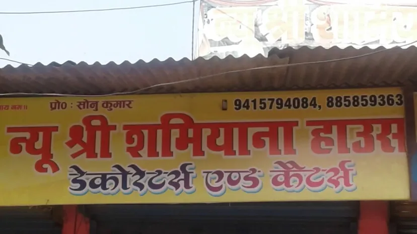 New Shri Shamiyana House Decorators & Caterers