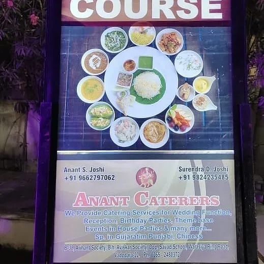 Anant caterers Vadodara - 2