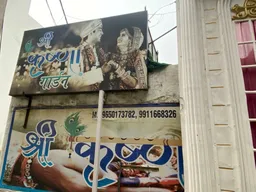 Shri Krishna Garden - (MARRIAGE HALL, PARTY LAWN, Banquet Hall ) in Greater Noida - 4