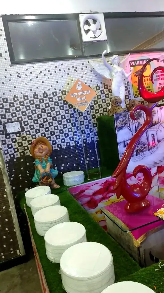 Ritesh Caterers & Bhichayat Kendra - 2