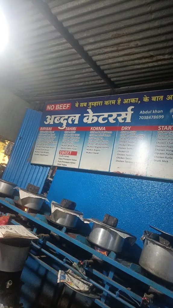 Abdul Caterers - 2