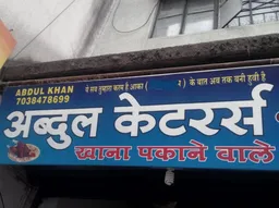 Abdul Caterers