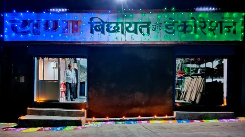 Rana Decorations & Caterers