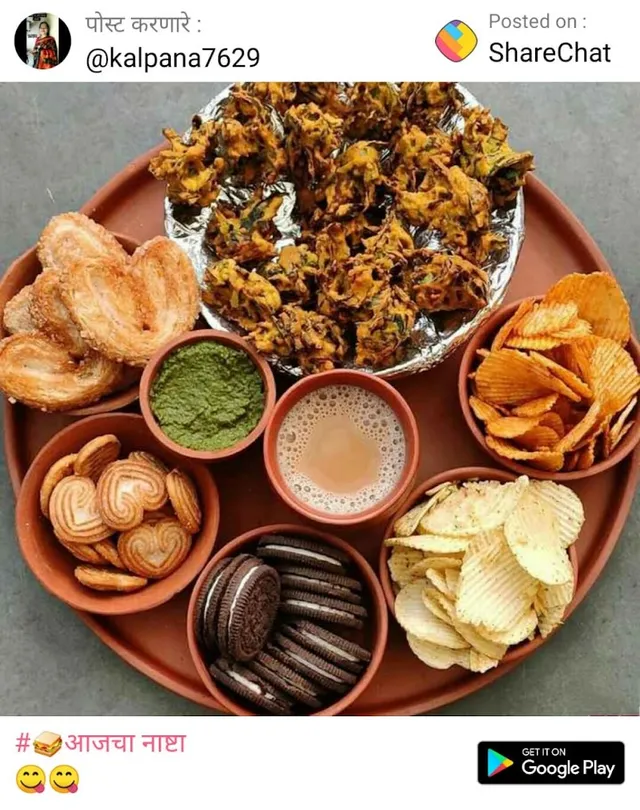 Shree swami Samarth catering services Amravati - 3