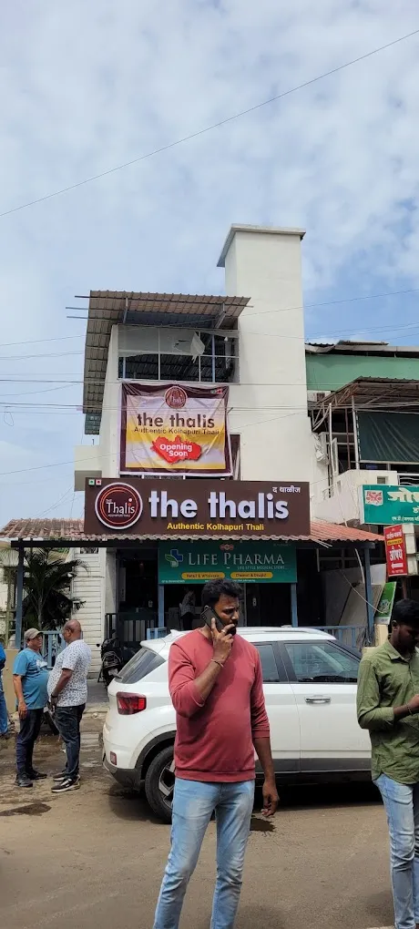 The Thalis ( Kolhapuri Thali ) - Best kolhapuri Non-veg thali in kolhapur - 6