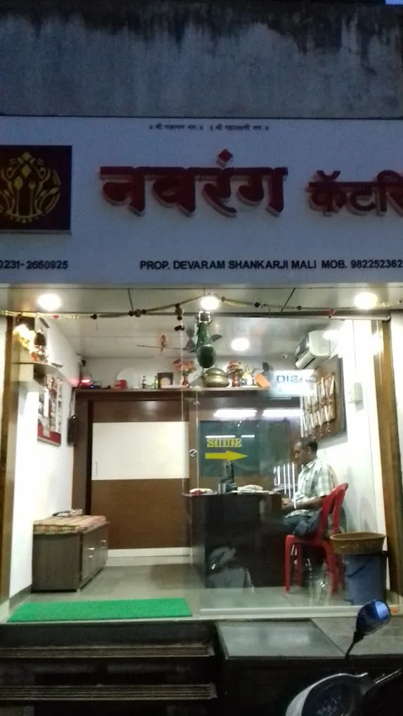 Navarang Catering - 4