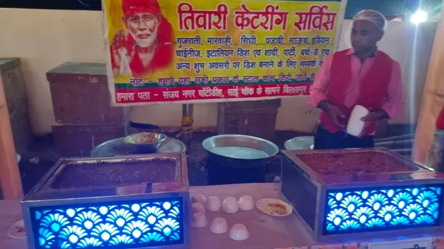 Tiwari Catering Service Bilaspur - 4