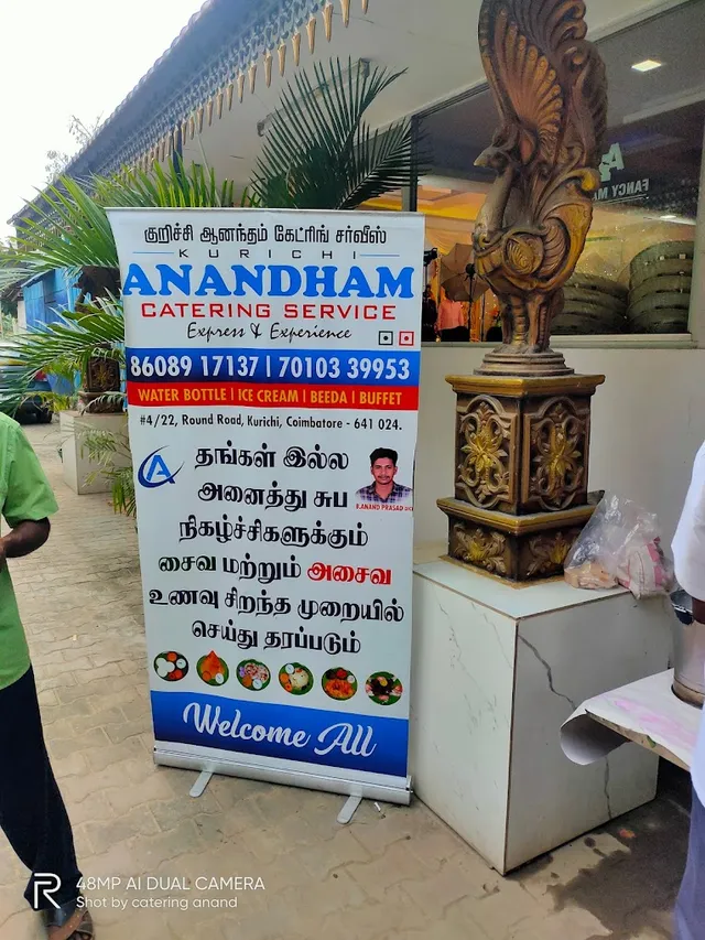 KURICHI ANANDHAM CATERING SERVICE - 2