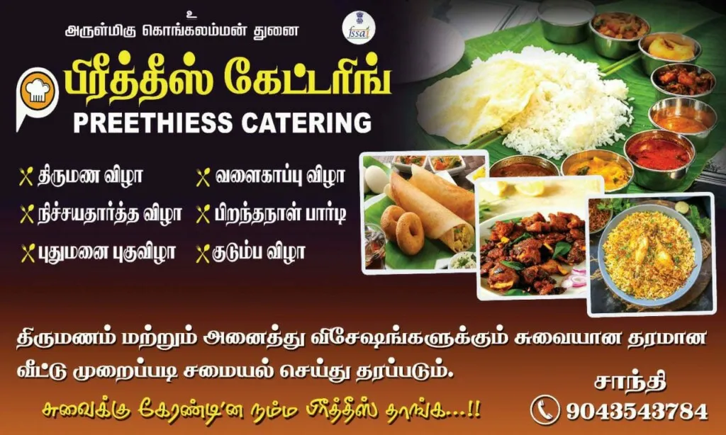 Preethiess Catering