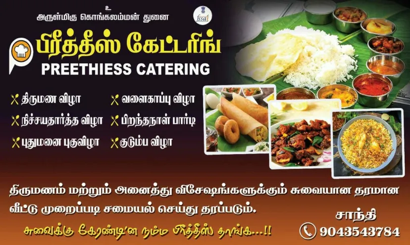 Preethiess Catering