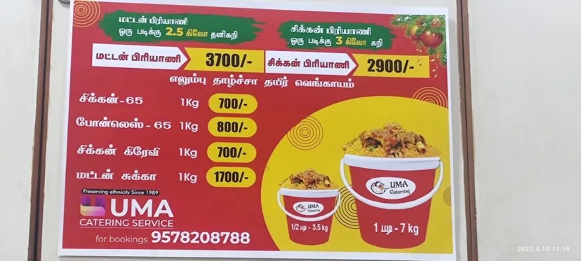 Uma Catering Madurai