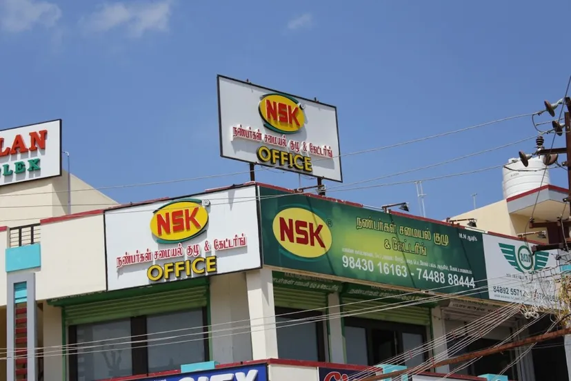 NSK Catering Services (Nanbargal Samayal Kulu & Catering