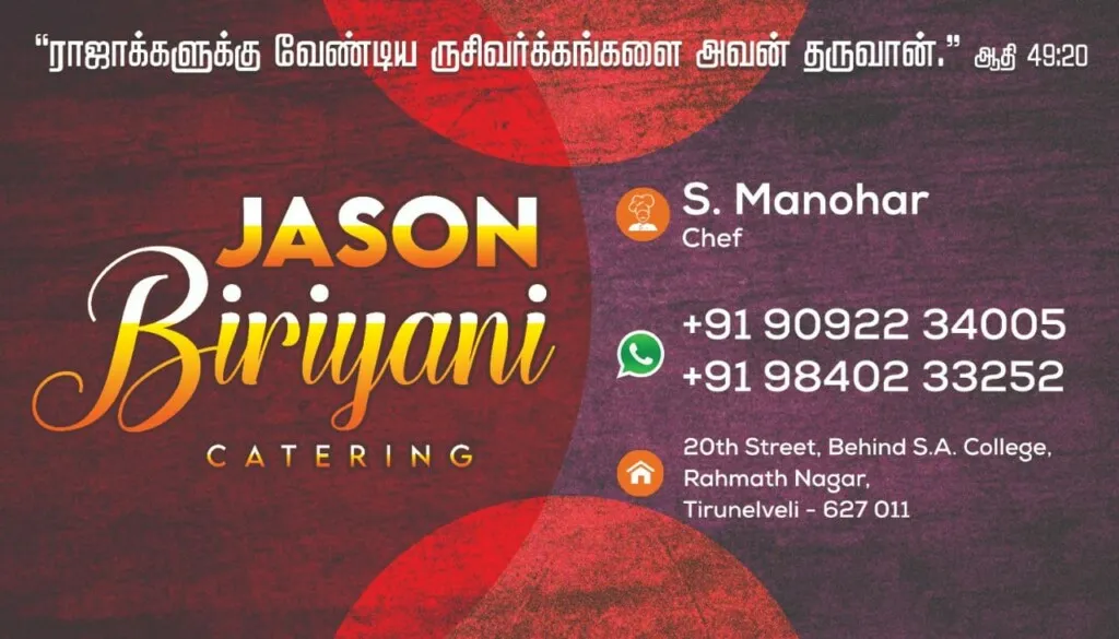 Jason Biriyani Catering