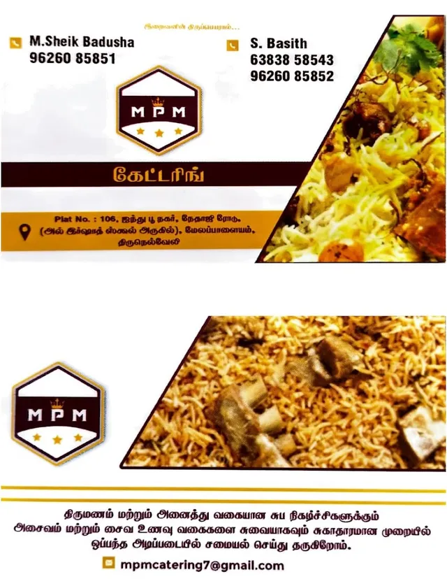MPM CATERING - Catering Service - 3