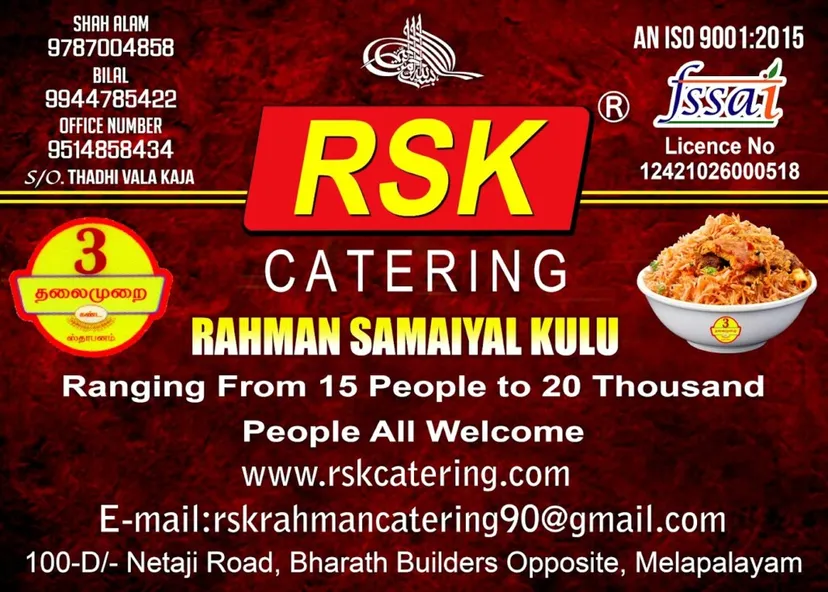 Rahman Samayal Kulu (RSK CATERING)