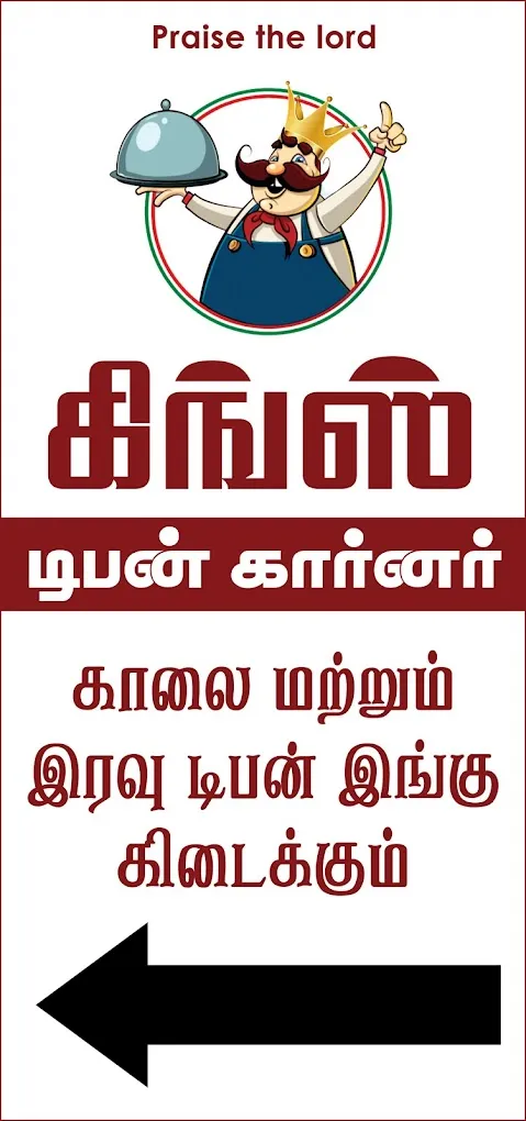 Kings Caters And Tiffin Corner