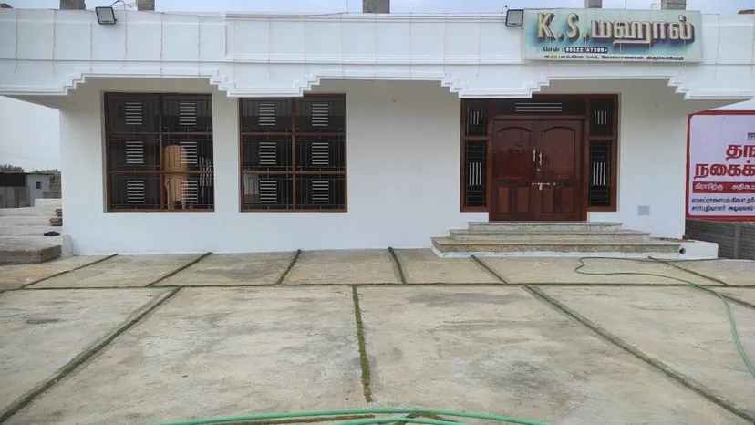K.S Mahal - Best Wedding Mahal in Melapalayam, Tirunelveli