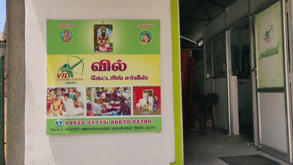 VIL CATERING SERVICE