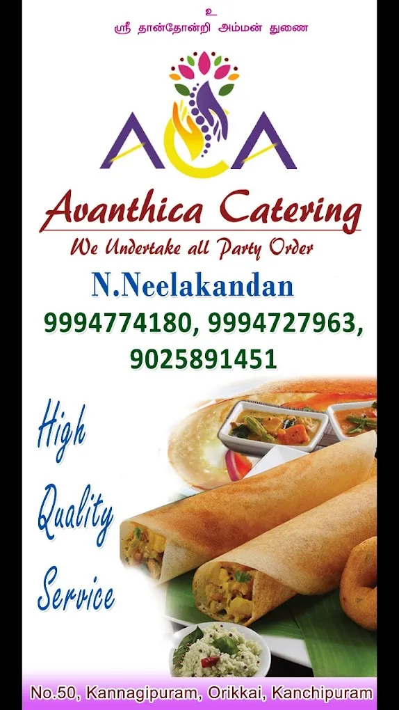 Avanthica Catering Service