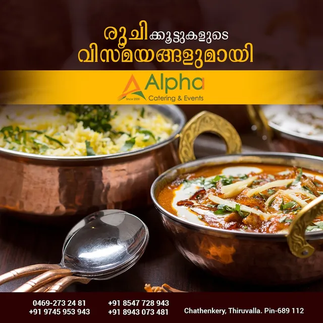 Alpha Catering Service | Thiruvalla - 2