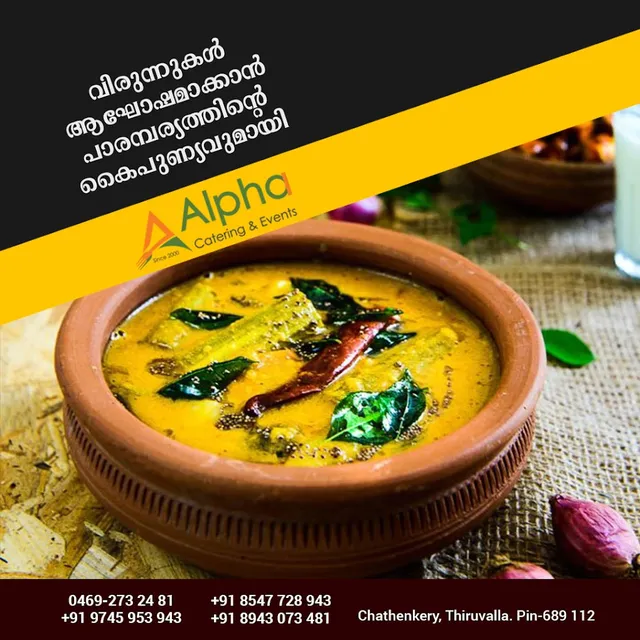 Alpha Catering Service | Thiruvalla - 6