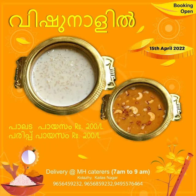 MH Caterers and Event Services in Kolazhy, Thrissur - 5