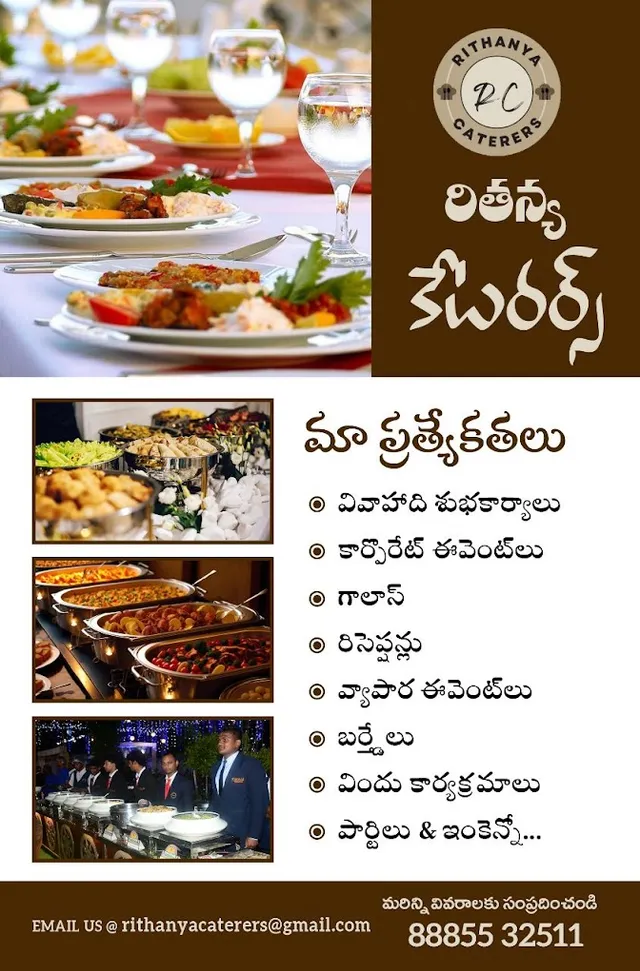 Rithanya Caterers - 4