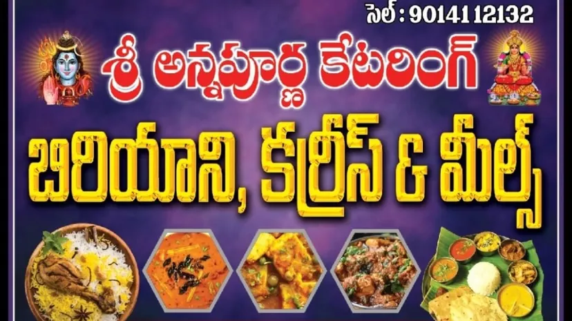 Sri Annapoorna catering