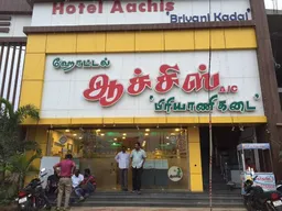 Aachis Briyani Kadai |Restaurant in Dindigul |Non-veg Restaurant in Dindigul |Best Biriyani in Dindigul