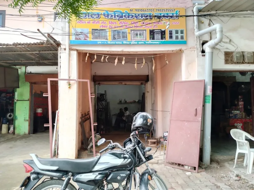 Lal Fabrication Works - 1