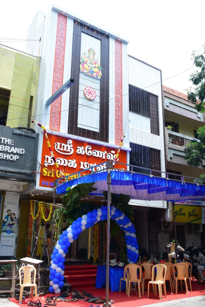 SRI GANESH NAGAI MAALIGAI