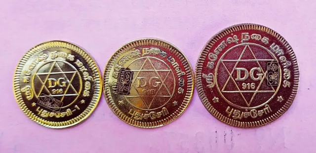 SRI GANESH NAGAI MAALIGAI - 2