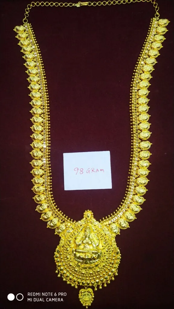 SRI GANESH NAGAI MAALIGAI - 5