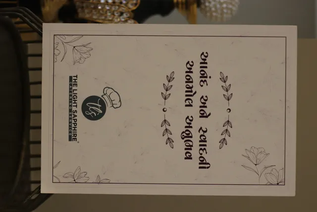 The Light Sapphire - 11