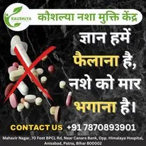Kaushlya Nasha Mukti Kendra Patna