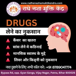 Radhe Nasha Mukti & Rehabilitation Center Patna | Best Nasha Mukti Kendra in Patna
