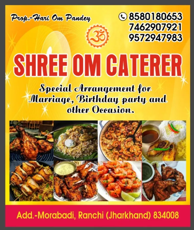 Shree Om Caterer