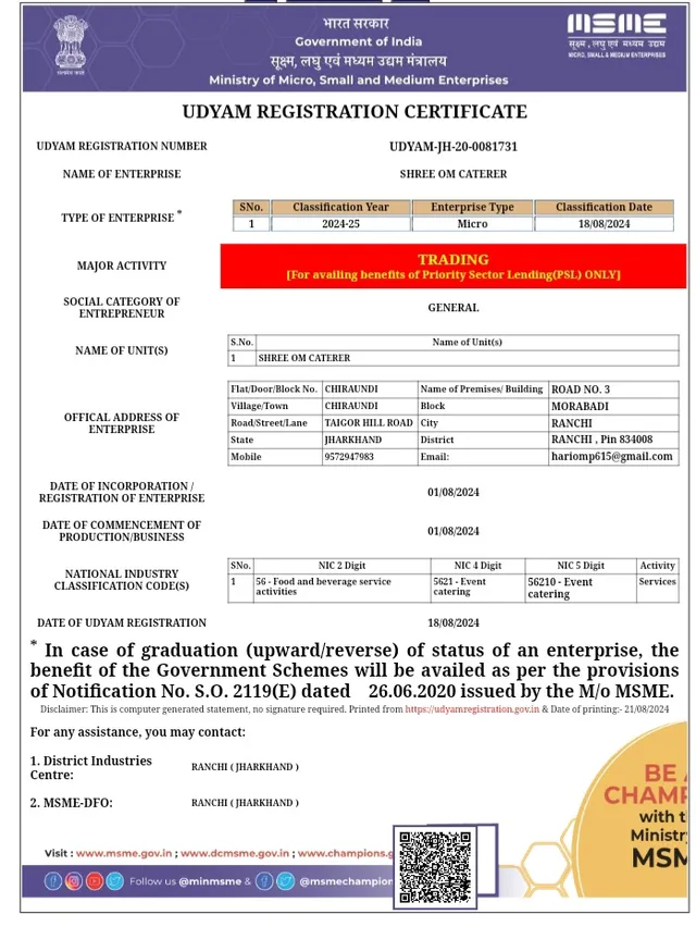 Shree Om Caterer - 11