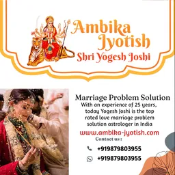 Marriage Problems Solution in Ahmedabad