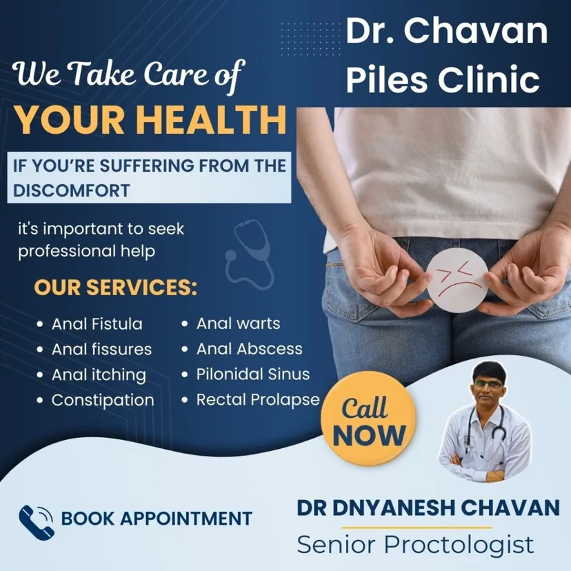 Dr Chavans Piles Clinic - 2