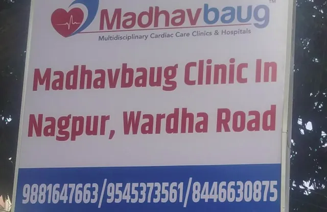 Madhavbaug Clinic In nagpur- Wardha road - 2